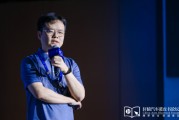 平顶山理想黄震：操作系统是汽车行业智能化下半场的中枢